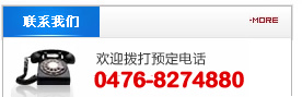 聯系我們